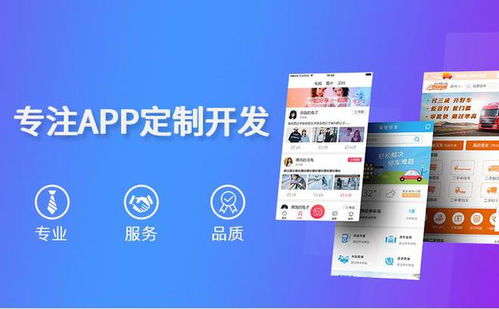 App軟件開發(fā)中的圖文設計制作 技術與藝術的完美融合