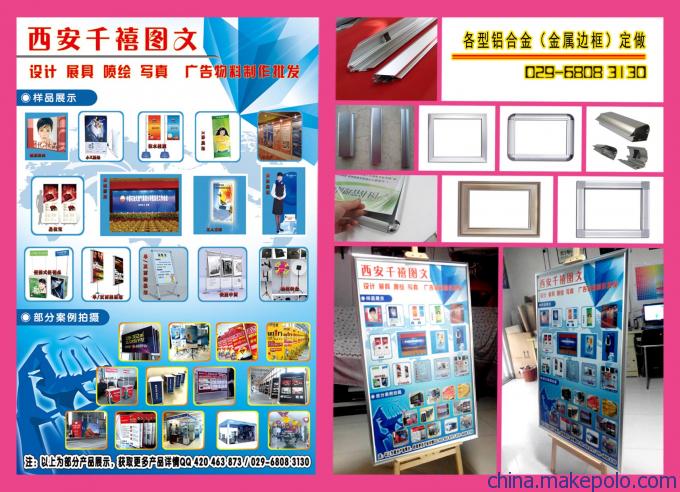 西安快展制作與軟件開發(fā) 數(shù)字化時代的創(chuàng)新融合