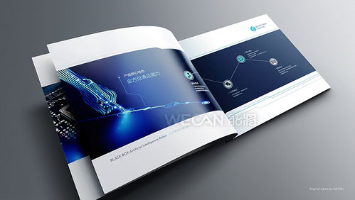 智能未來，躍然紙上——AI人工智能產品與解決方案畫冊設計